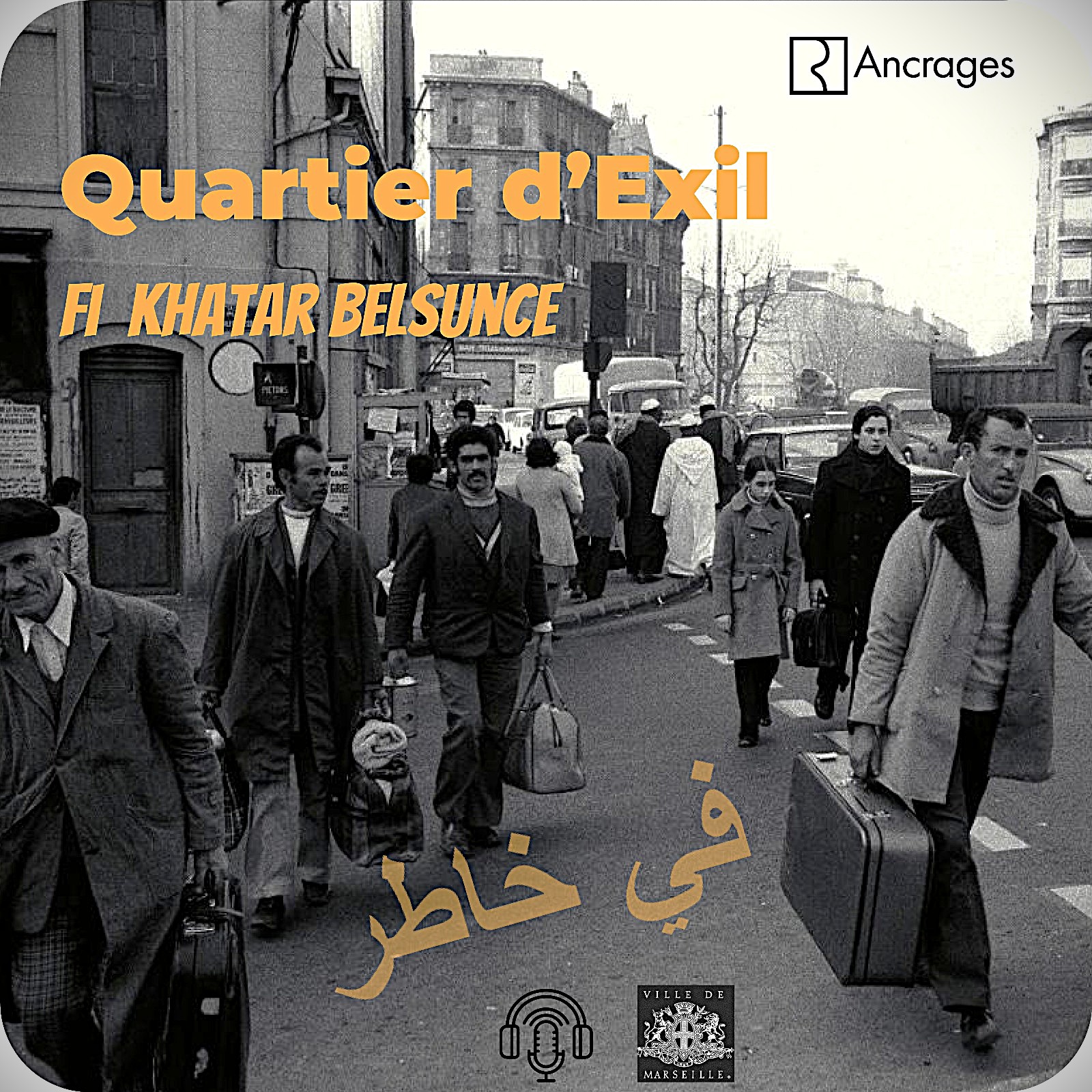 Quartier d'exil - Fi khatar Belsunce