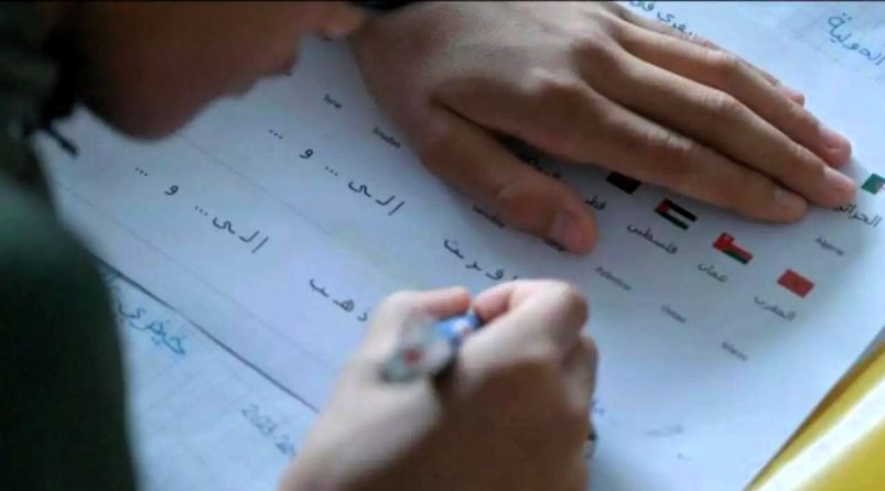 Mauvaise langue ou l’arabe en héritage